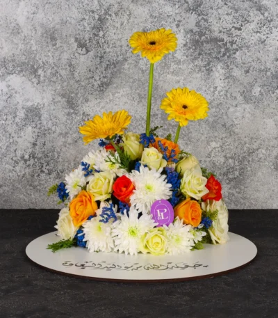 So Happy for You Arrangement