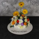 So Happy for You Arrangement
