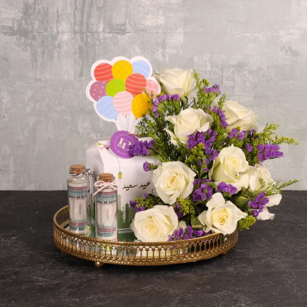 Special Eid Gift Box