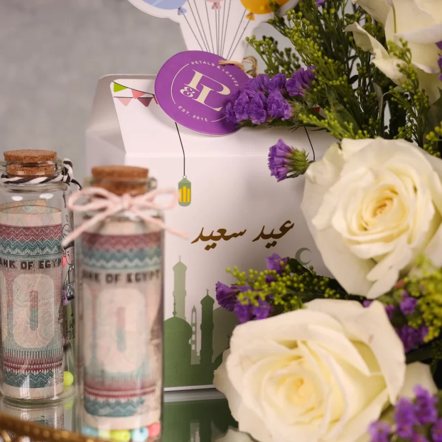 Special Eid Gift Box