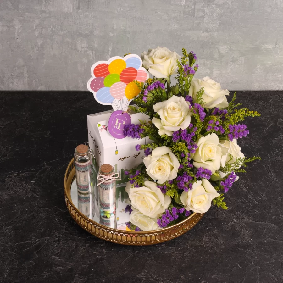 Special Eid Gift Box