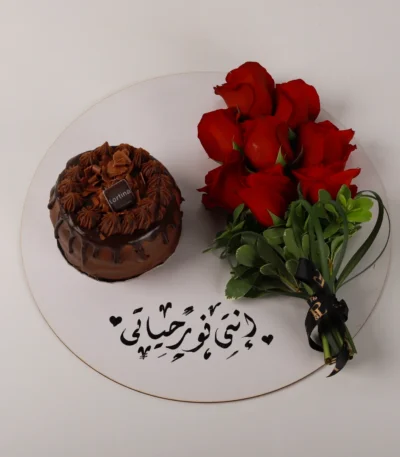 Velvet Fudge Romance Arrangement