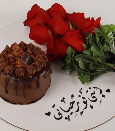 Velvet Fudge Romance Arrangement