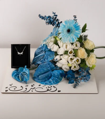 Blissful Beginnings Flower Arrangement